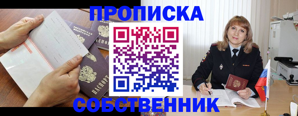 регистрация для дет. сада в Скопине