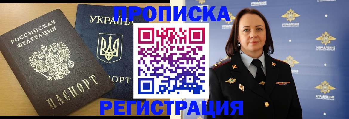 форма 3 в Скопине